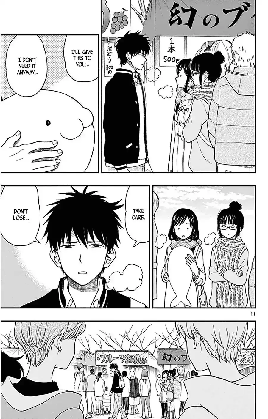 Yugami-kun ni wa Tomodachi ga Inai Chapter 42 13